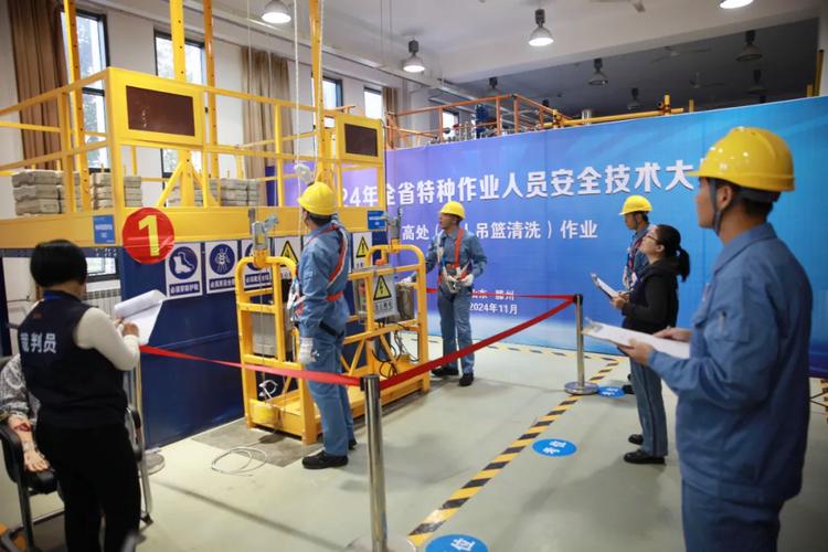 山東化工技師學(xué)院成功舉辦2024年全省特種作業(yè)人員安全技術(shù)大比武